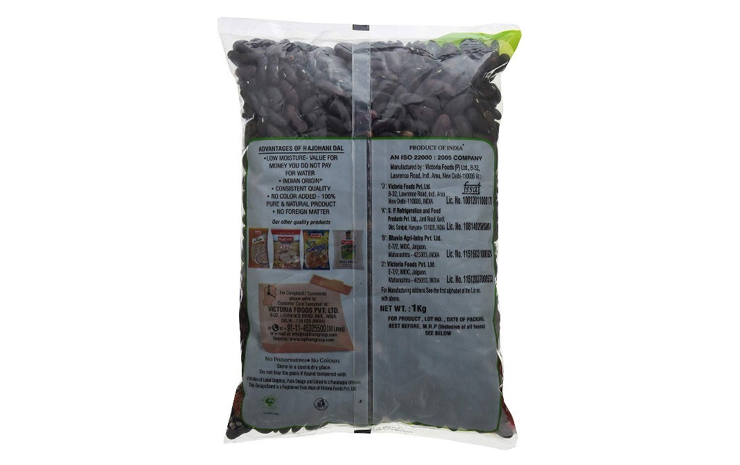 Rajdhani Lal Rajma    Pack  1 kilogram